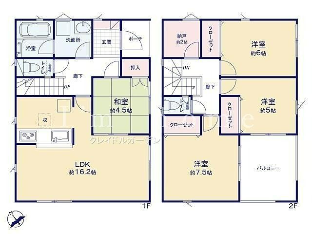 【物件情報：新築戸建】