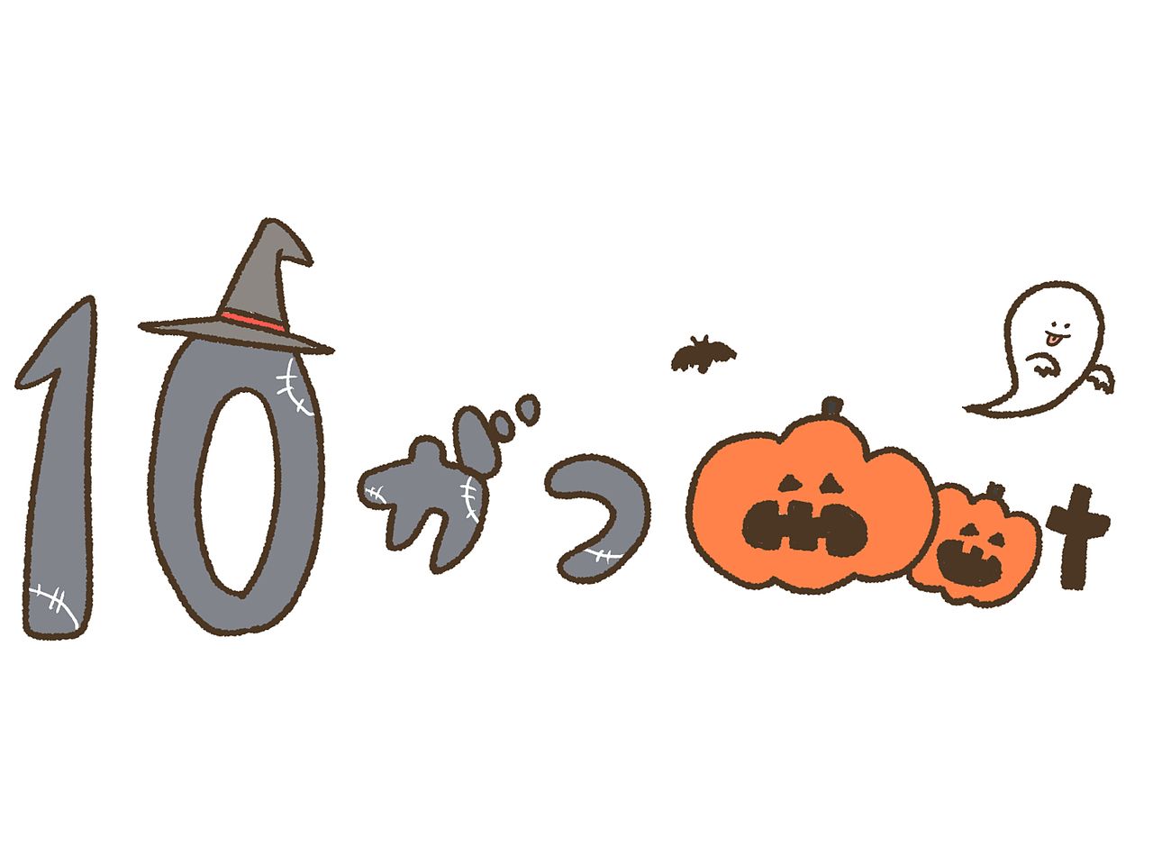 さわやかな秋晴れの日が続いていますね。今月もどうぞよろしくお願いいたします。加古川市平岡町つつじ野(東加古川駅徒歩8分)にある女性対応の不動産会社「I’m home(アイムホーム)」です。女性のお客さまが…