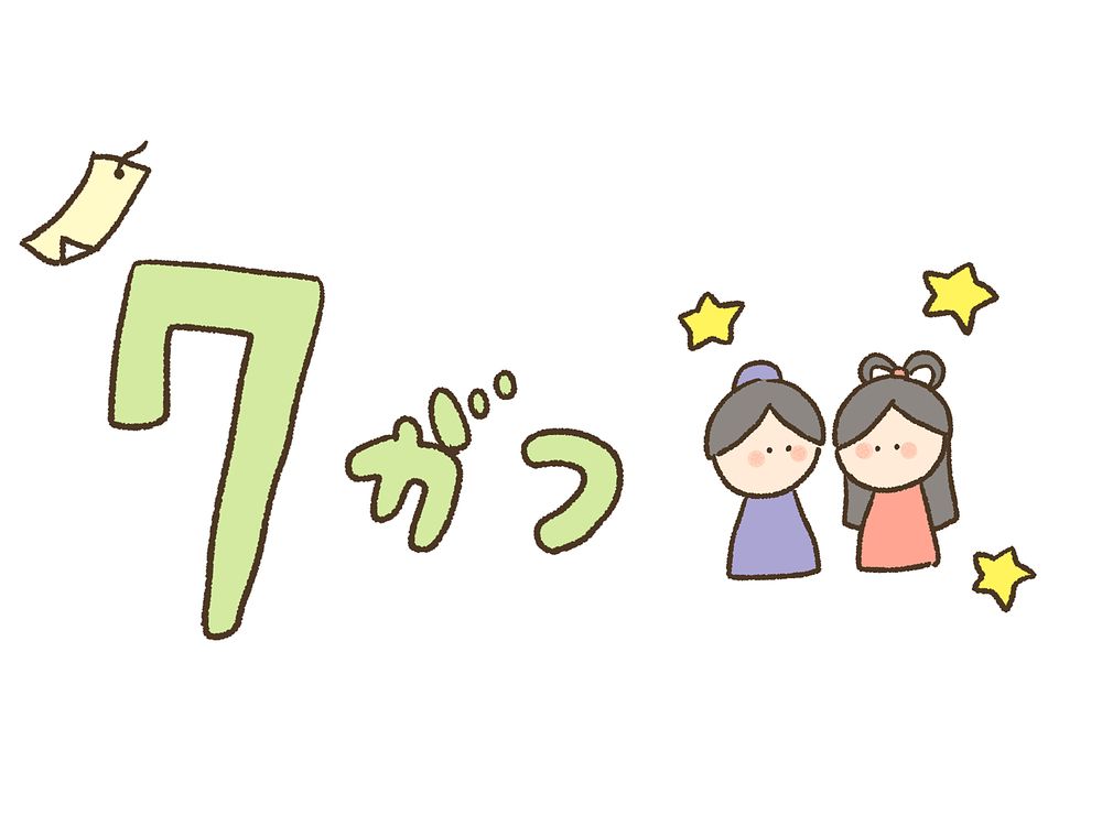 梅雨が明け、太陽が眩しい季節となってきました。今月もどうぞよろしくお願いいたします。加古川市平岡町つつじ野(東加古川駅徒歩8分)にある女性対応の不動産会社「I’m home(アイムホーム)」です。女性のお…