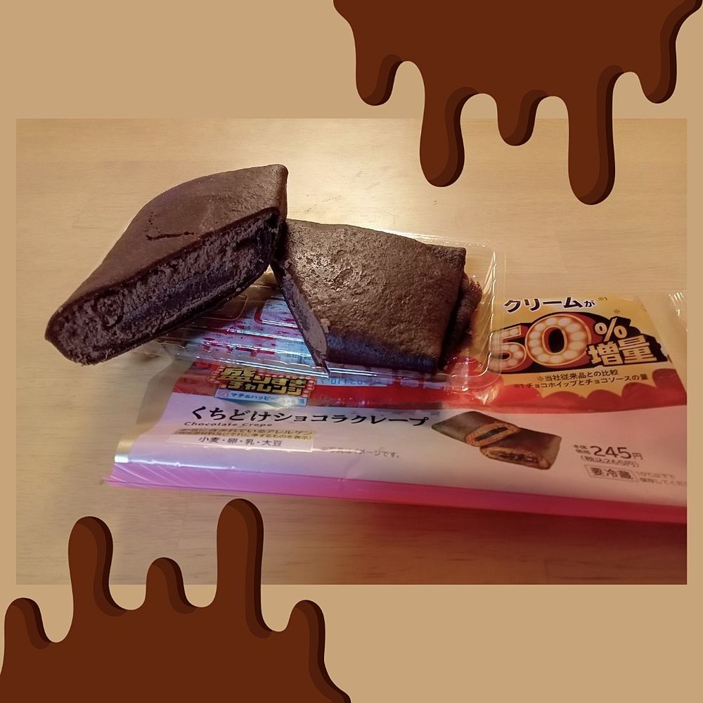 Uchi Café 盛りすぎ!くちどけショコラクレープ Uchi Café 盛りすぎ!くちどけショコラクレープ ローソン 加古川