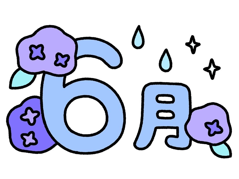 ☆　お休み　☆